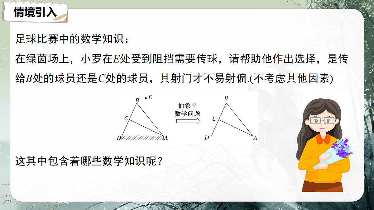 18158858第3页