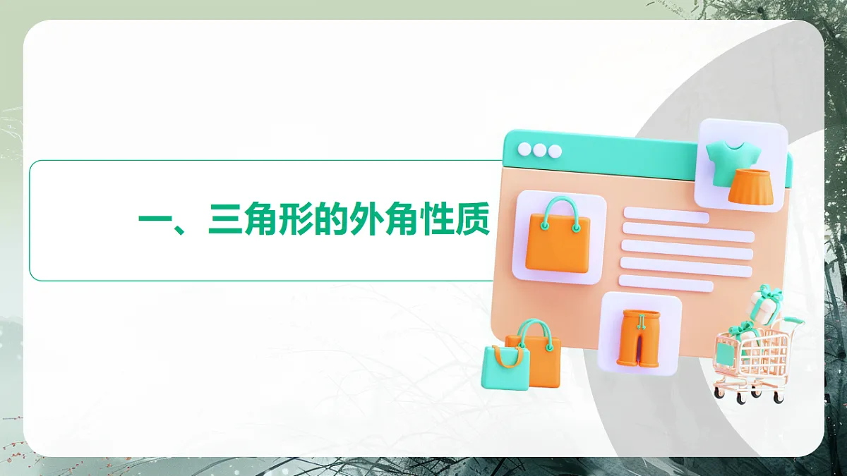 18158858第4页