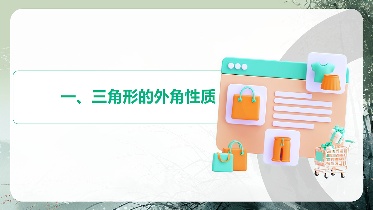 18158858第4页