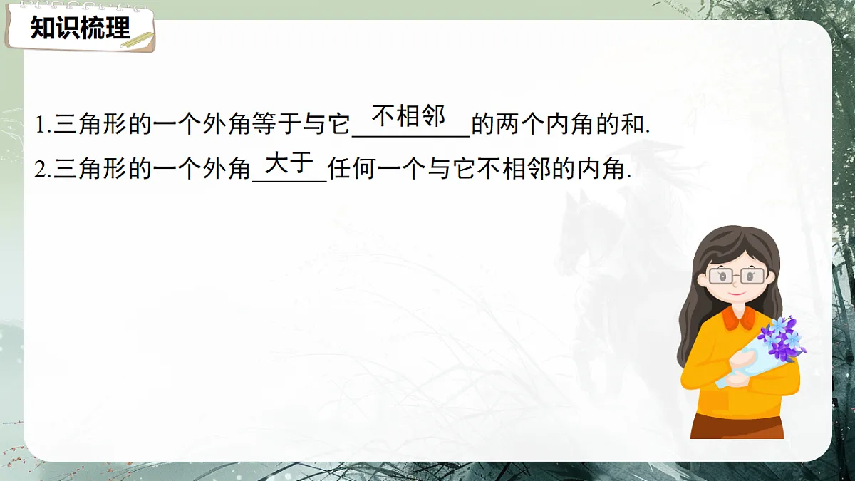 18158858第7页