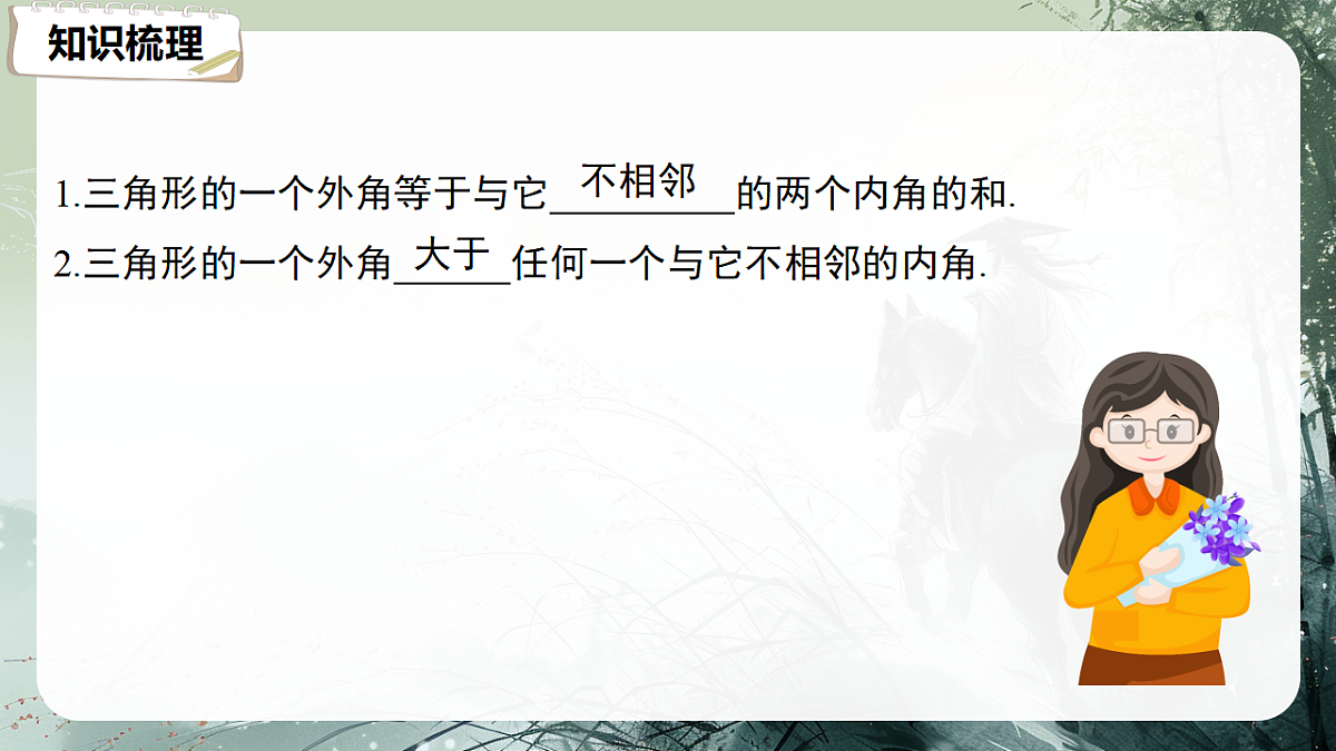 18158858第7页