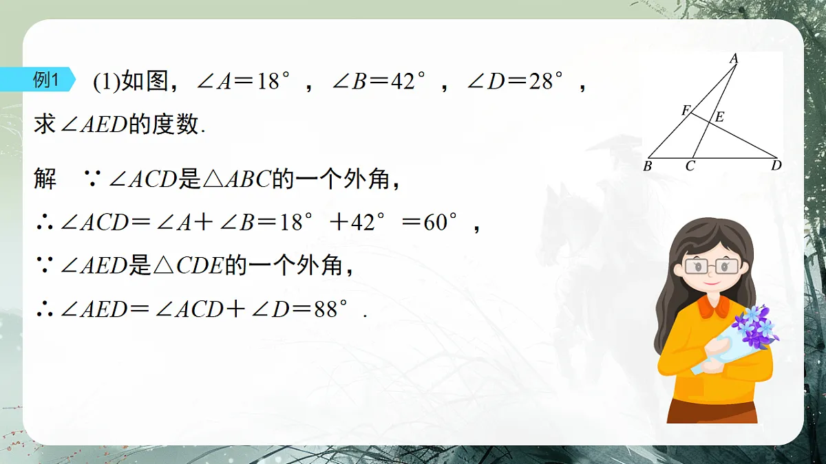 18158858第8页