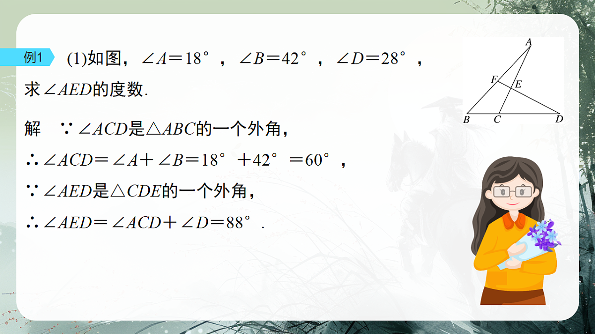 18158858第8页