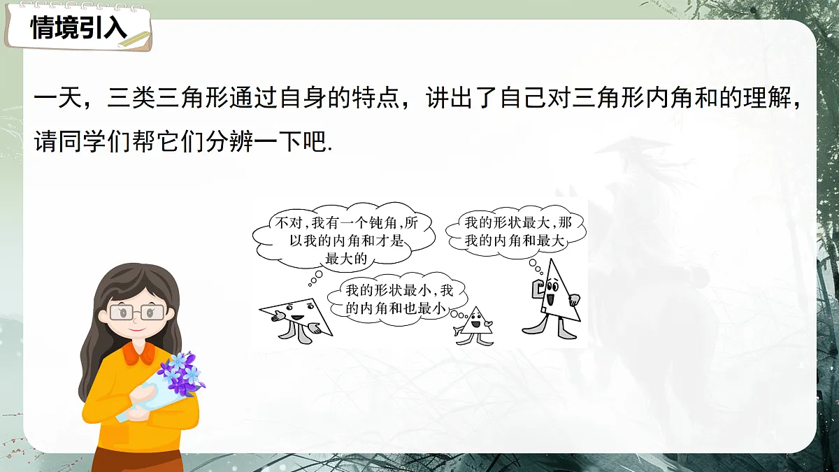 18158859第3页