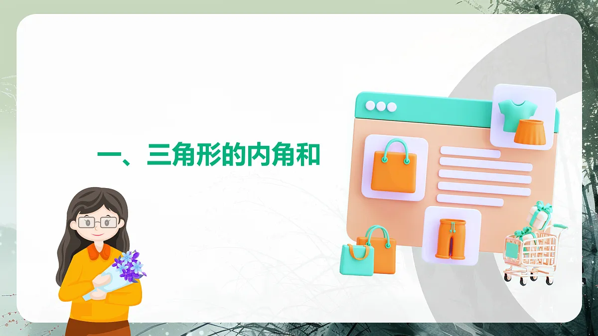 18158859第4页