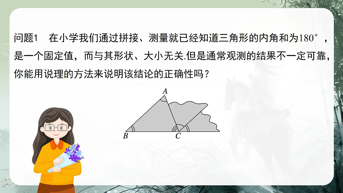 18158859第5页