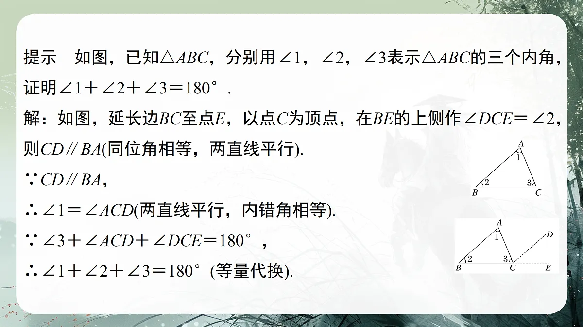 18158859第6页