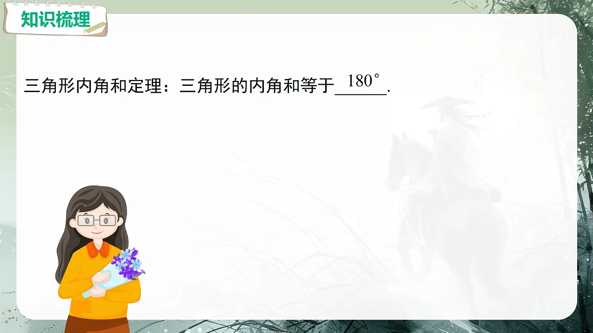 18158859第7页