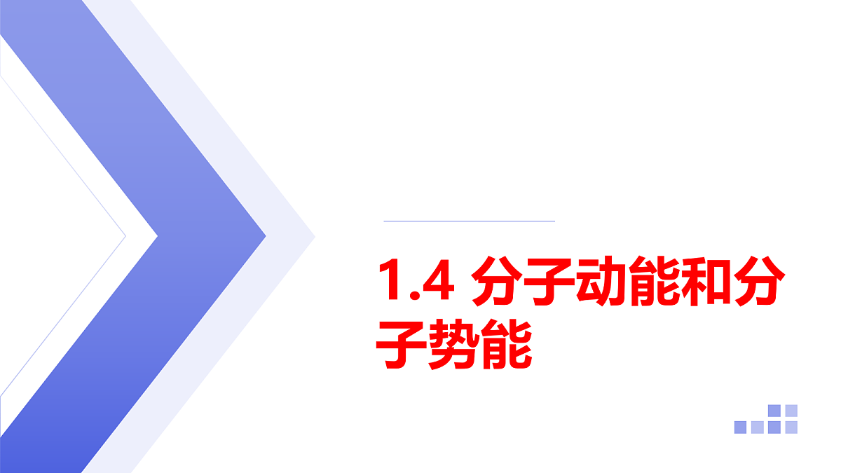 18159004第1页