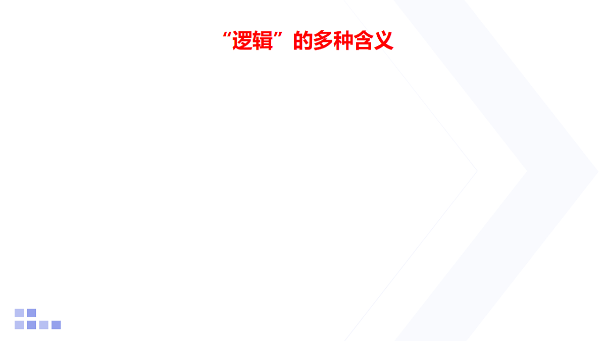 18159034第1页