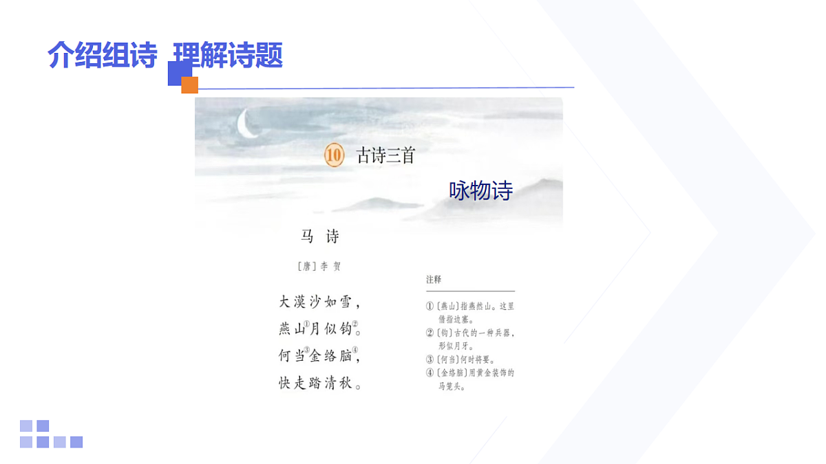 18159086第3页