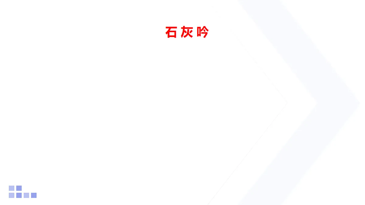18159087第1页