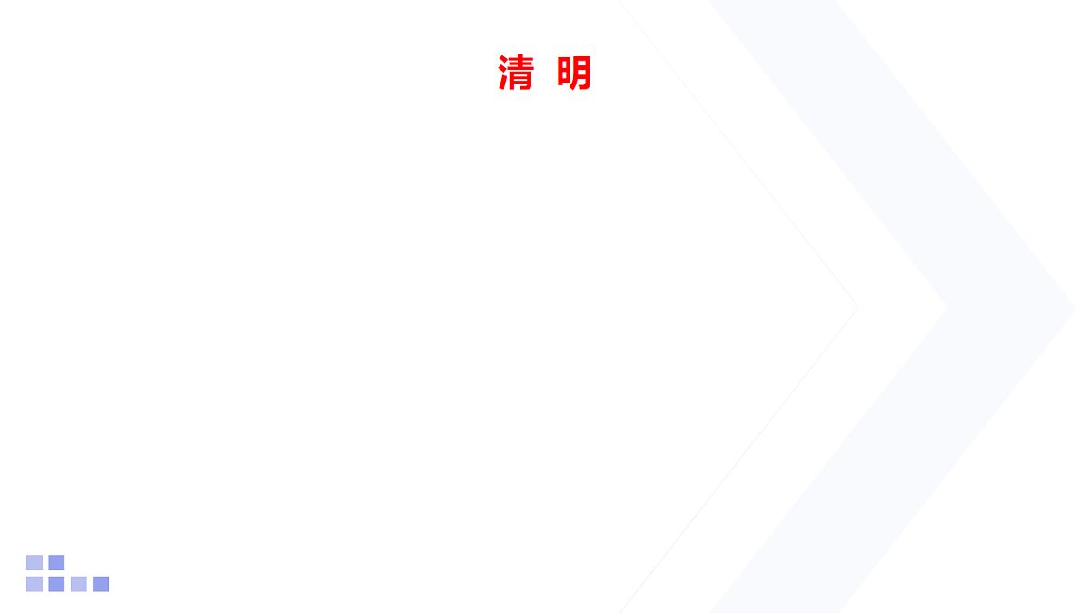 18159089第1页