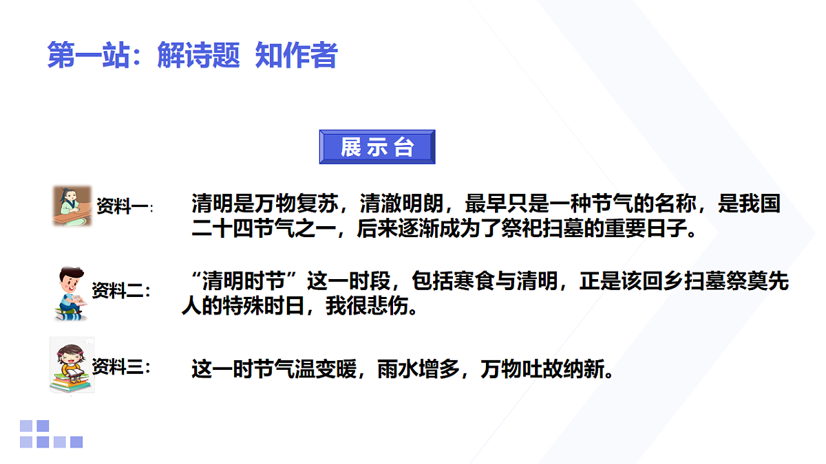 18159089第5页