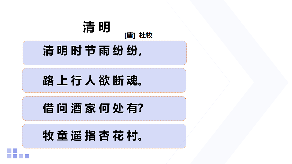 18159089第6页