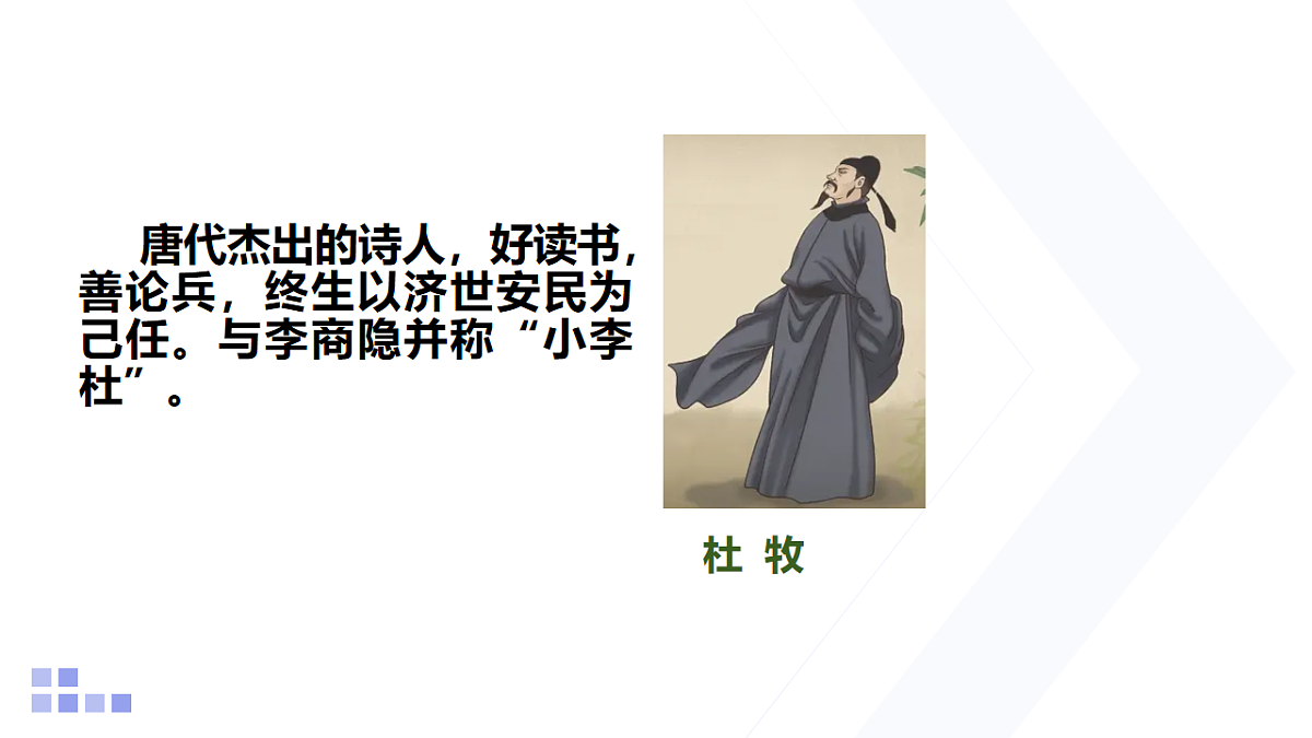 18159089第7页