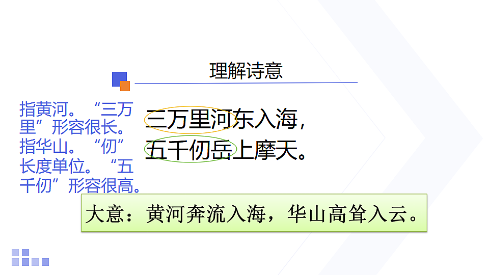 18159100第8页