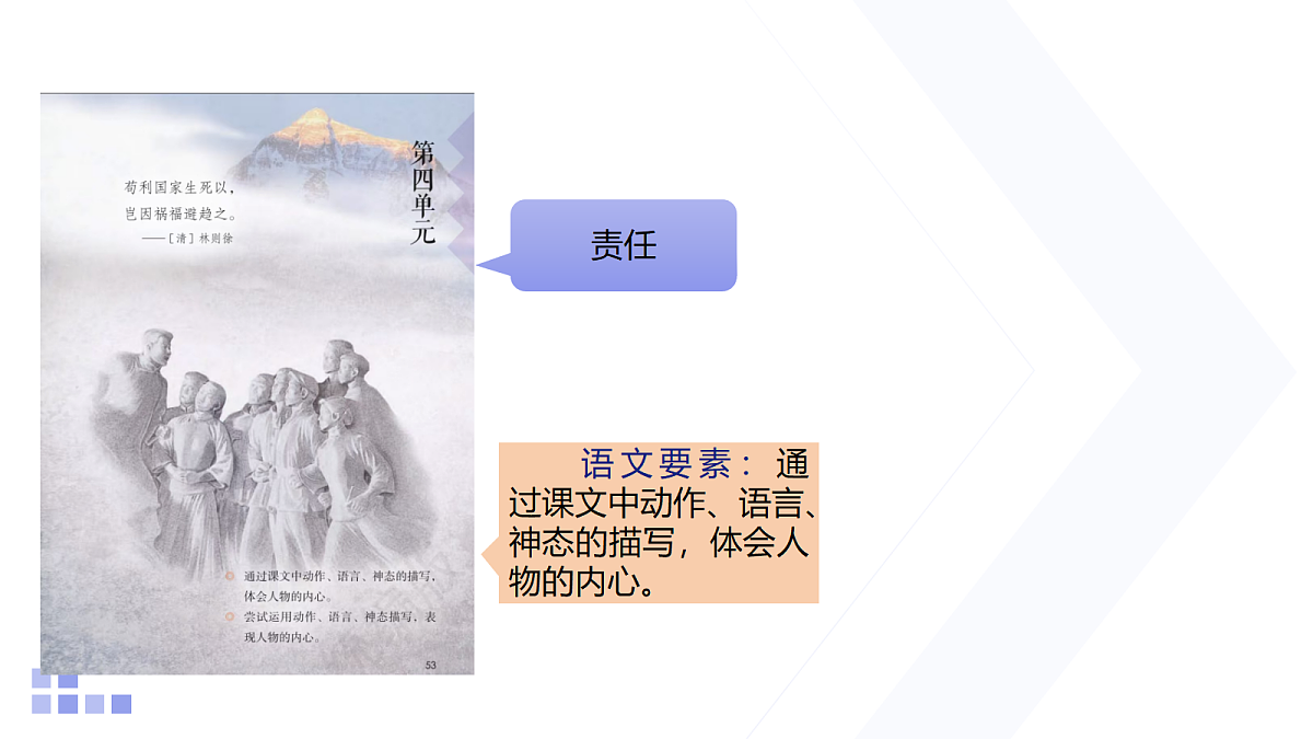 18159102第2页