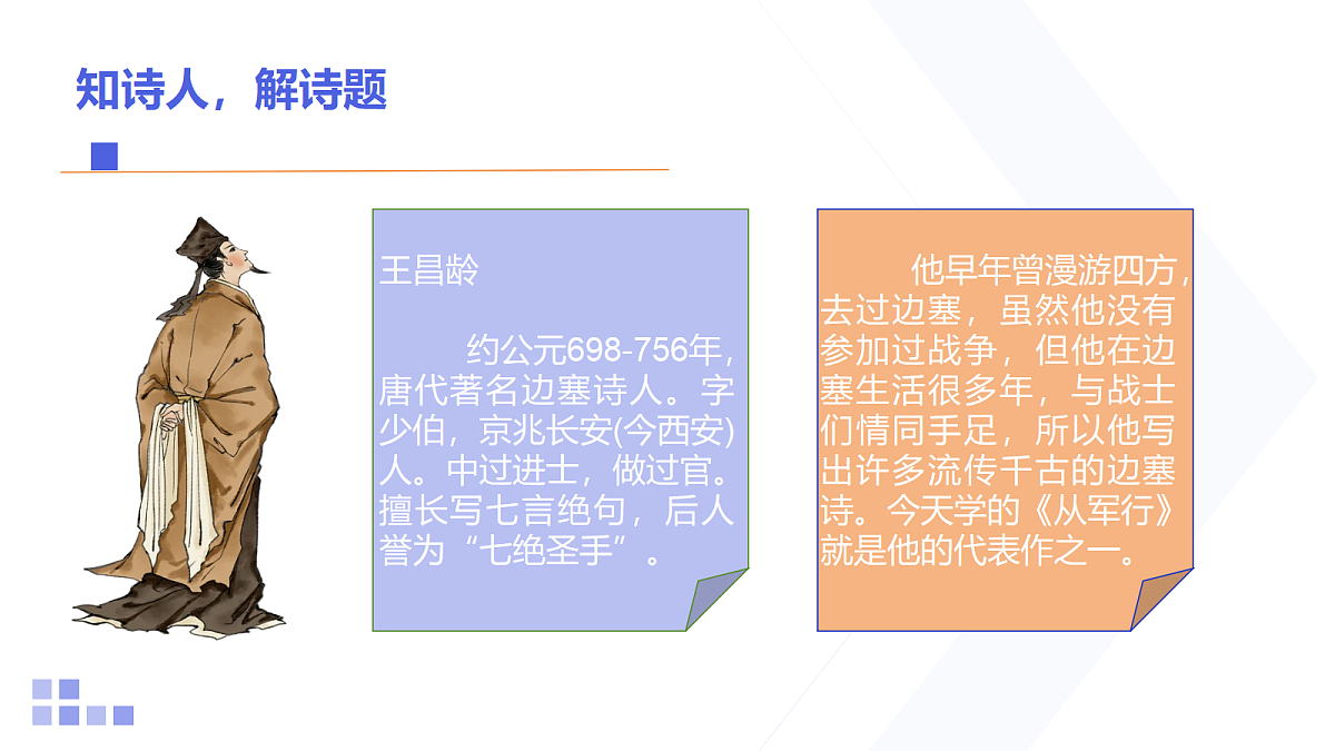 18159102第5页