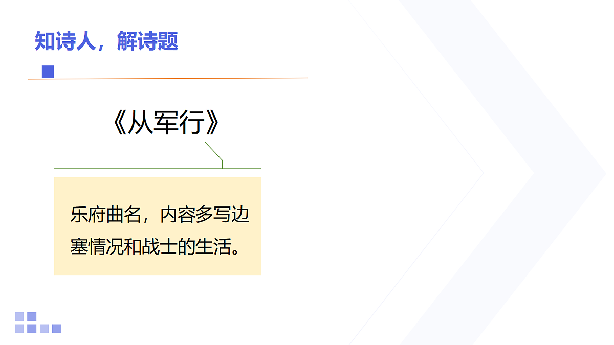 18159102第6页
