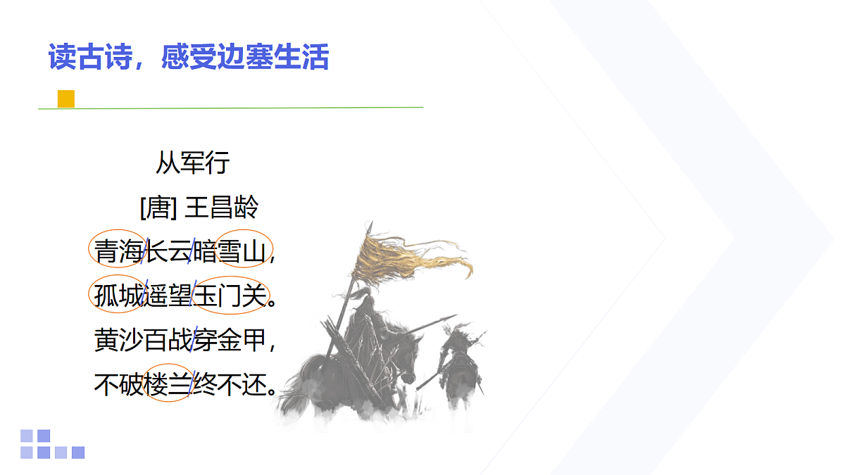 18159102第8页