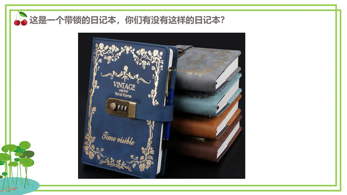 18159105第2页