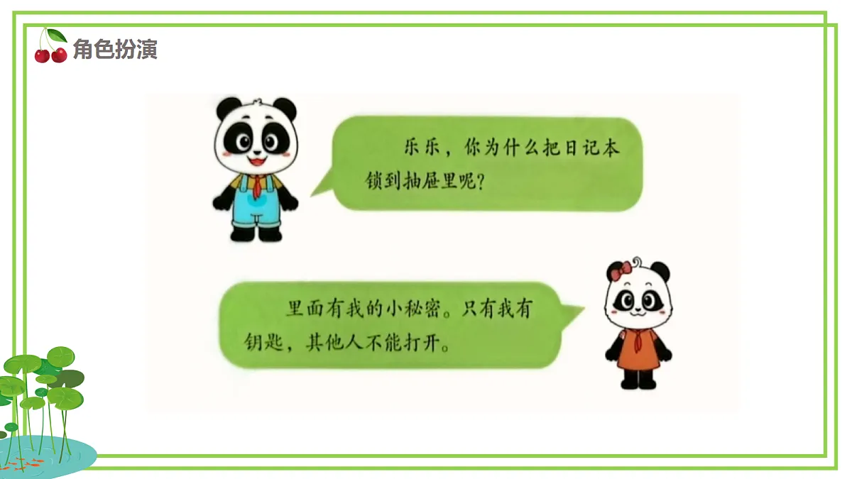 18159105第3页