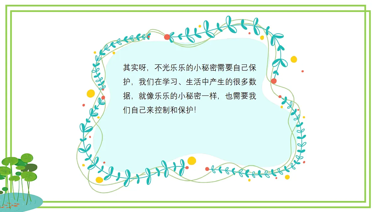 18159105第6页