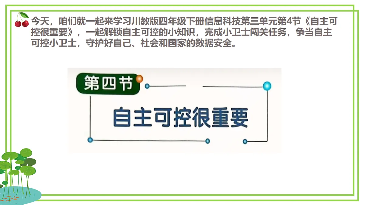 18159105第7页