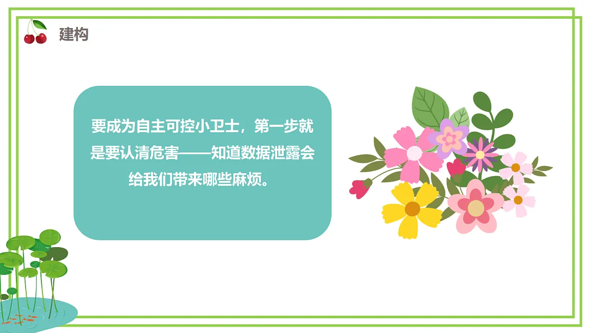 18159105第8页