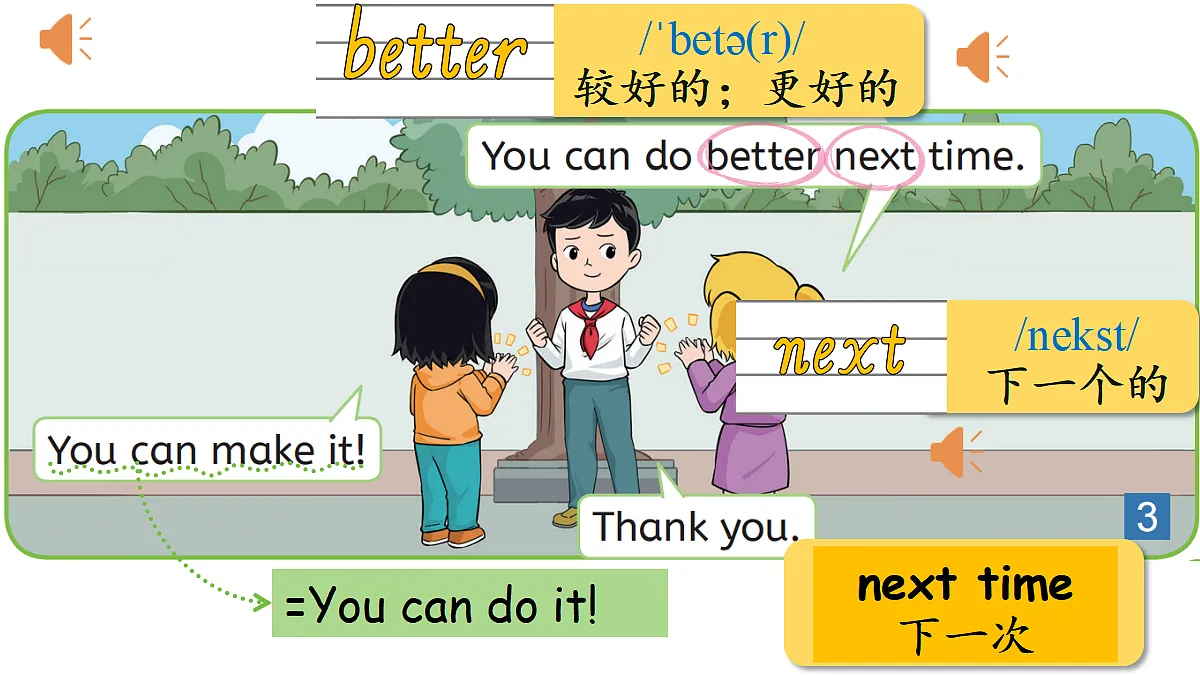 Lesson 2 You can do better next time.第4页