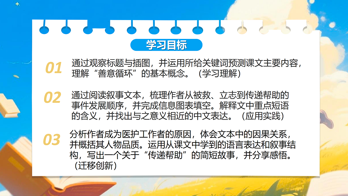 18159302第1页