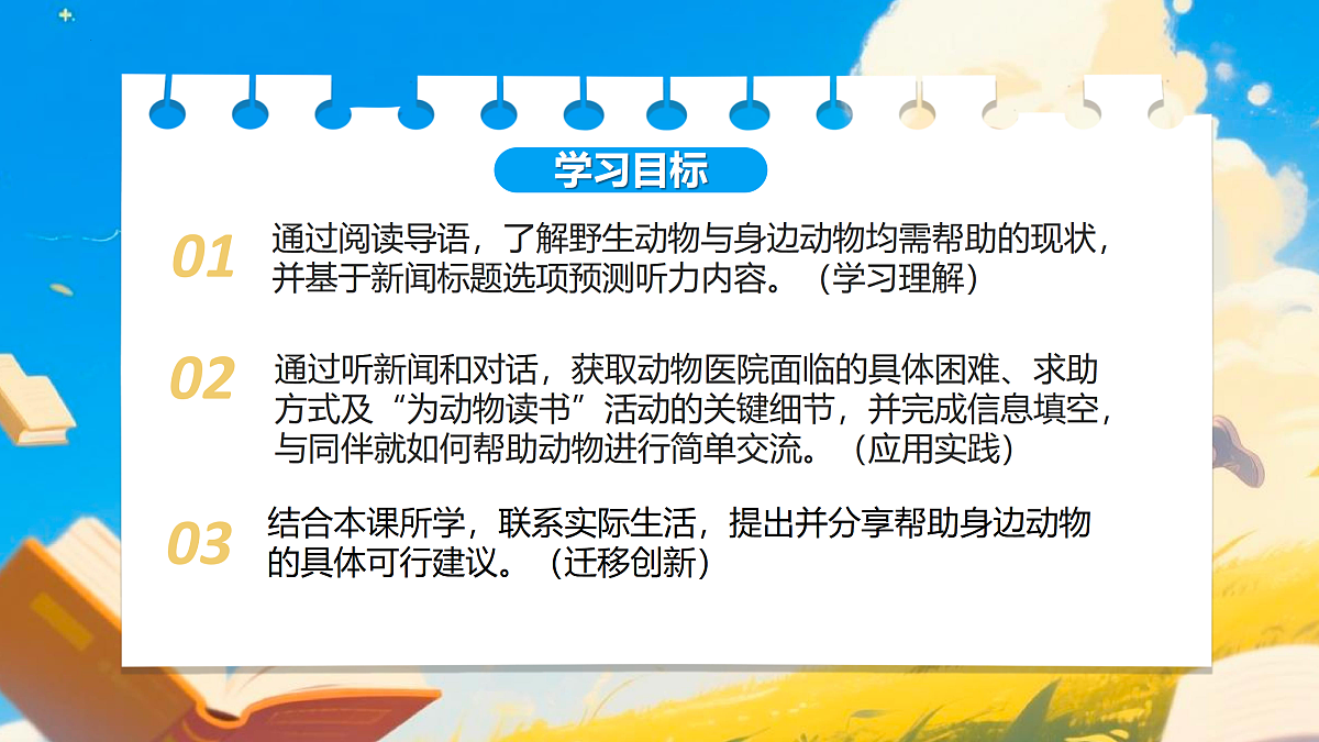 18159303第1页