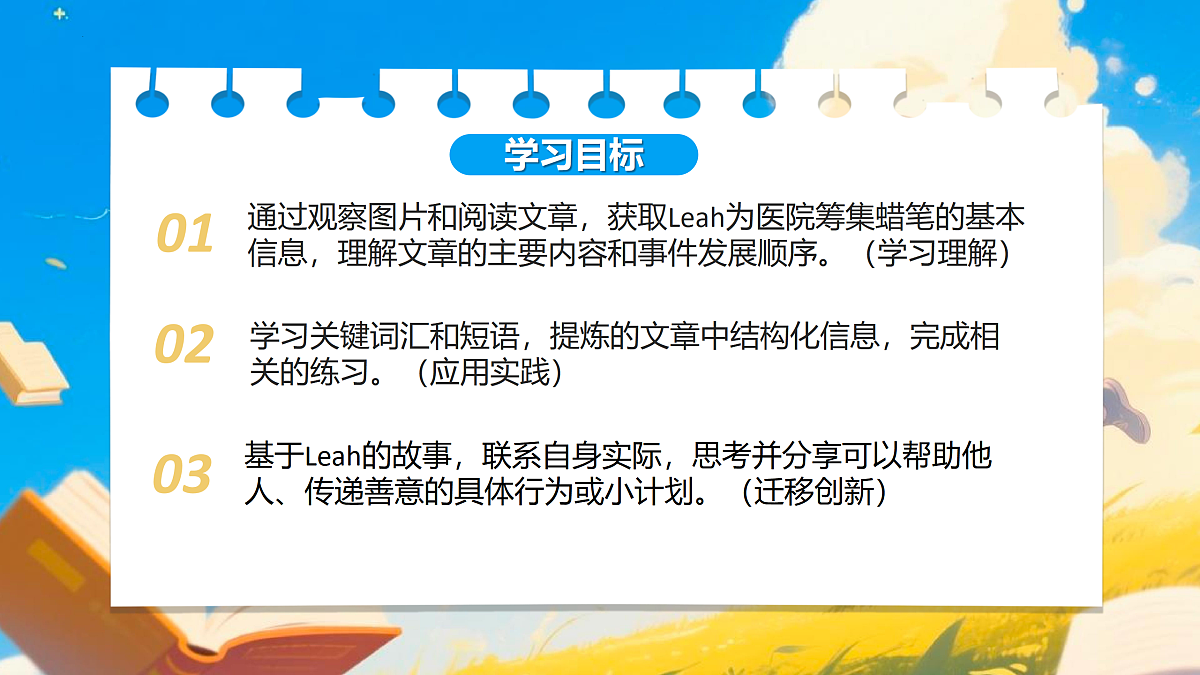 18159354第1页
