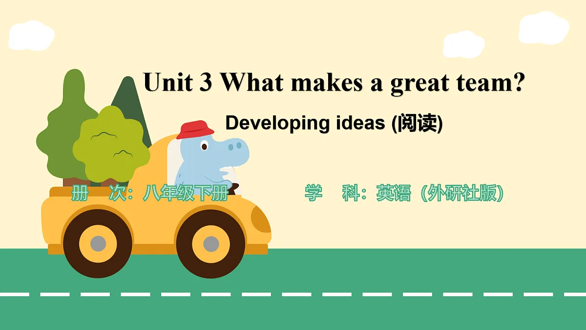 18159373第1页