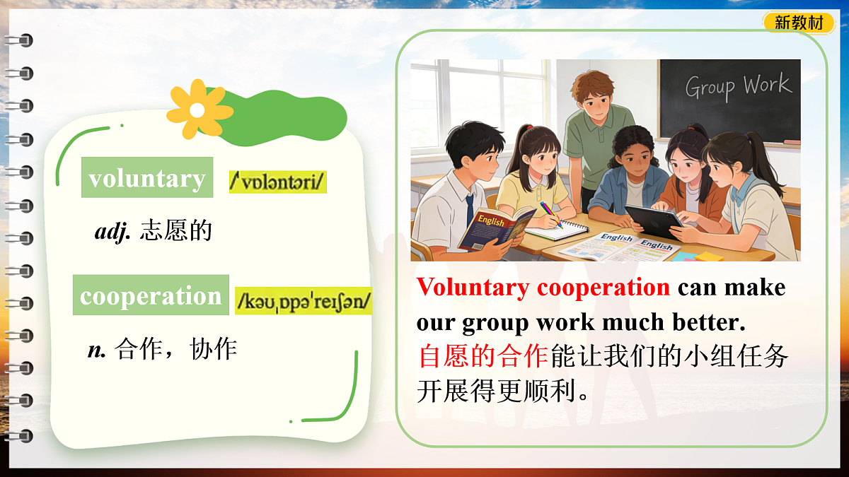 18159379第7页
