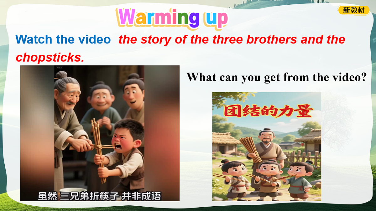 18159379第8页