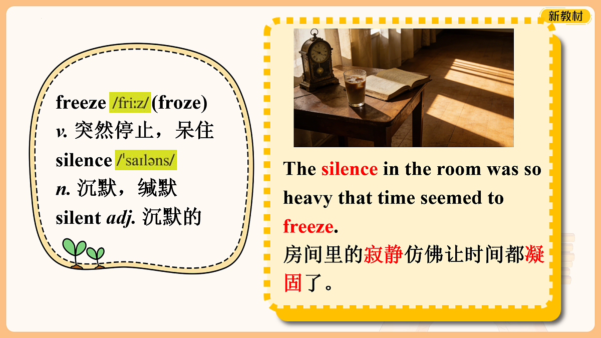 18159381第7页