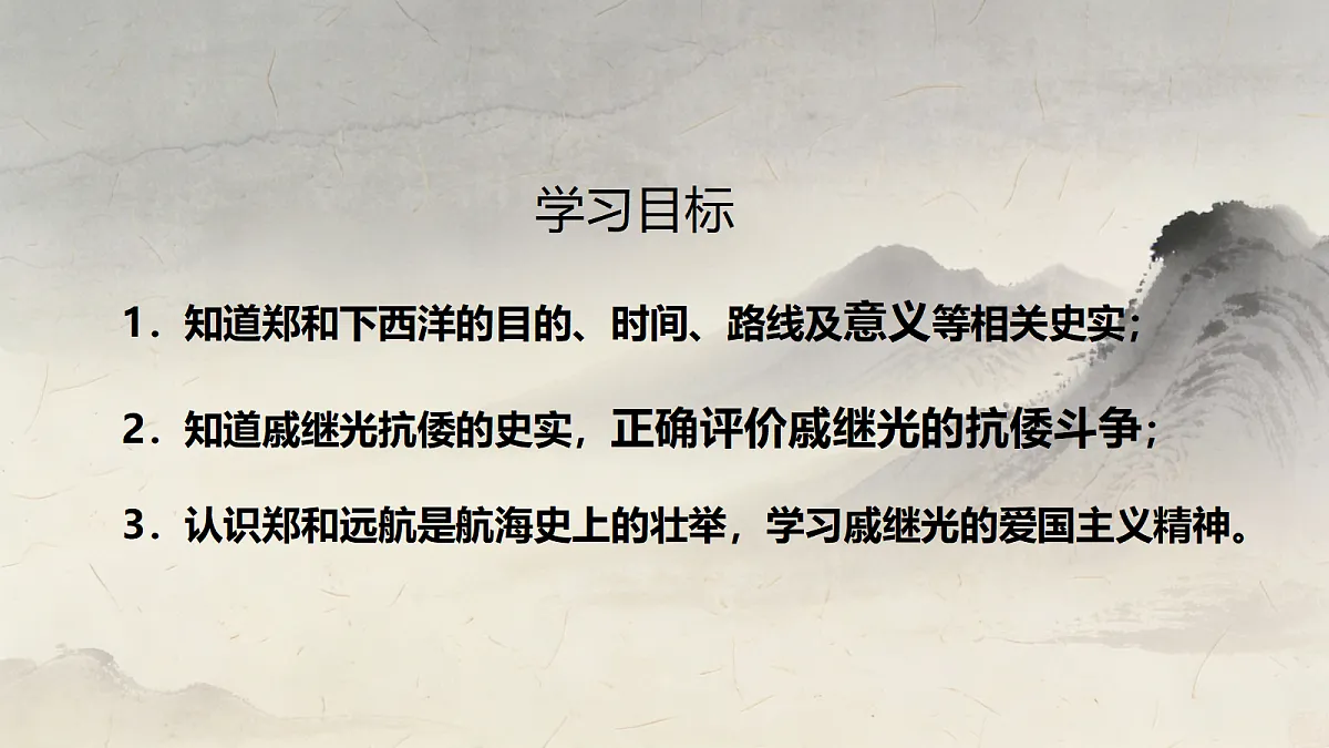 18159602第2页