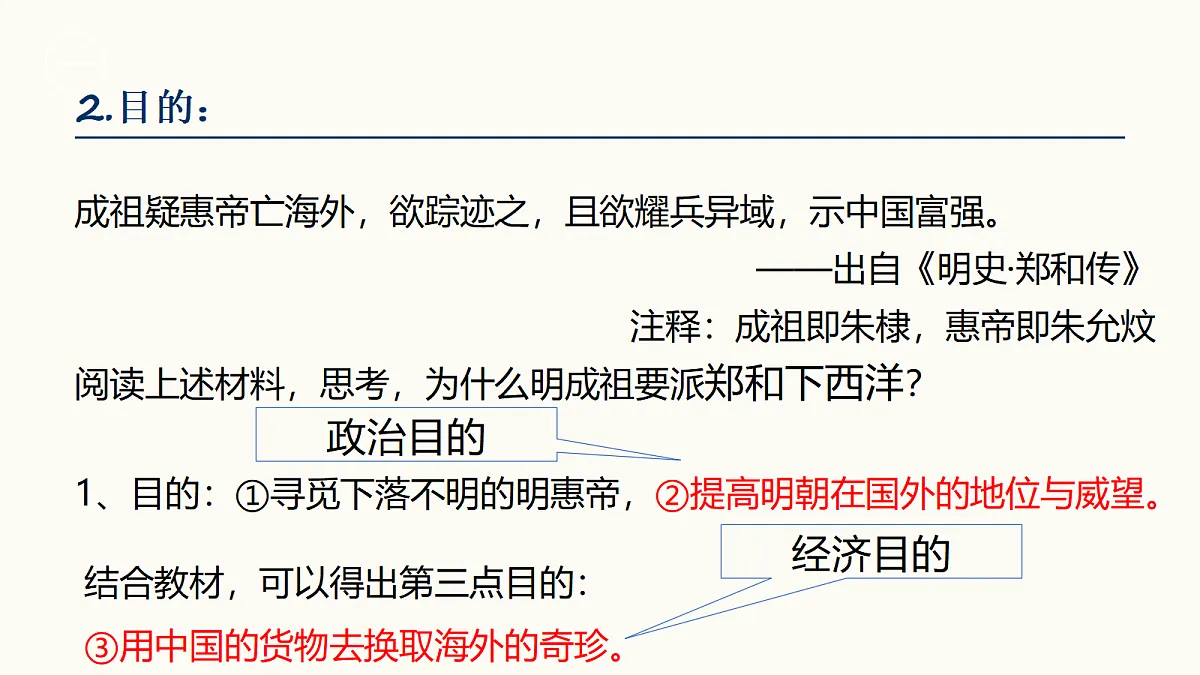 18159602第7页