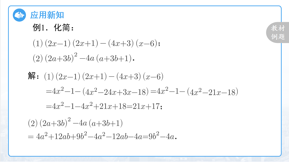 18159614第8页