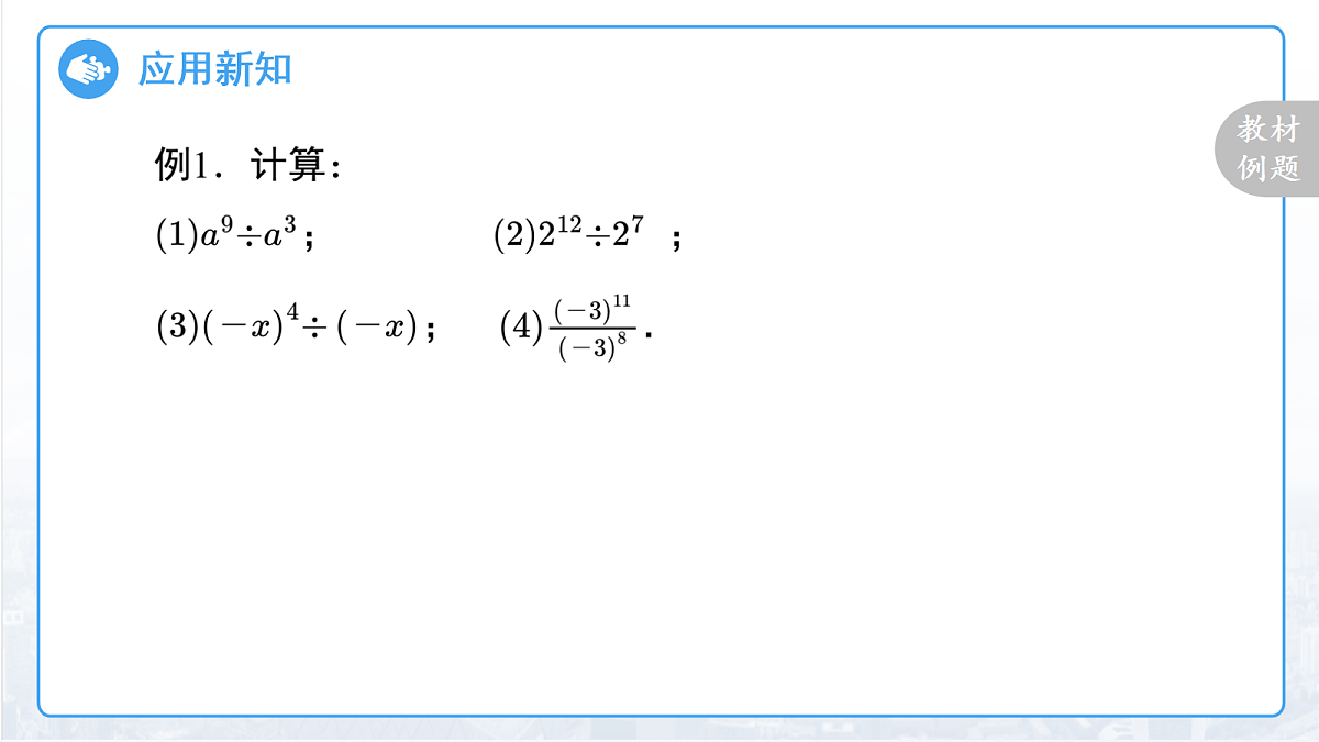 18159615第7页