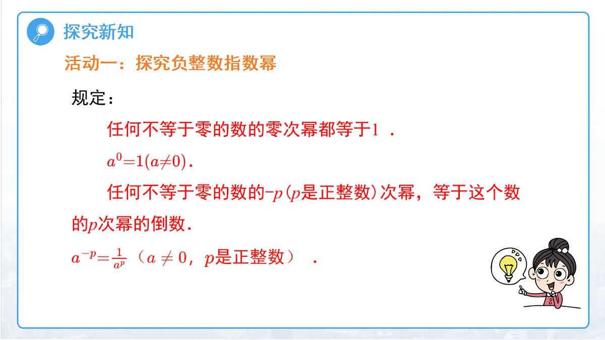 18159616第6页