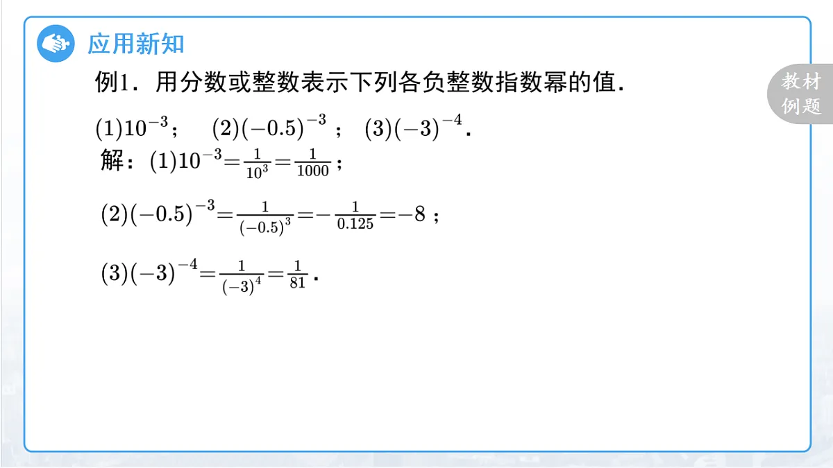 18159616第7页