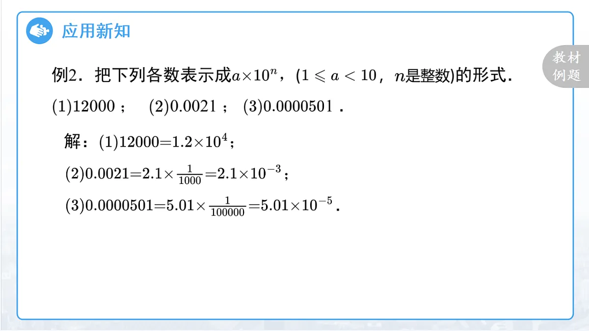 18159616第8页