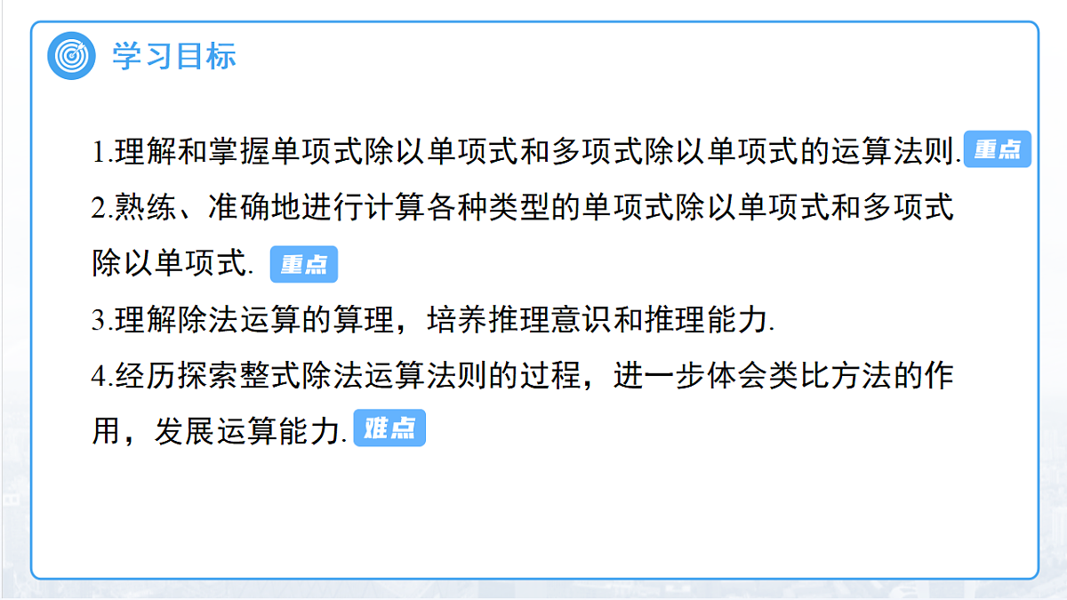 18159617第2页