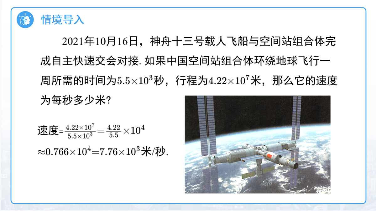 18159617第3页