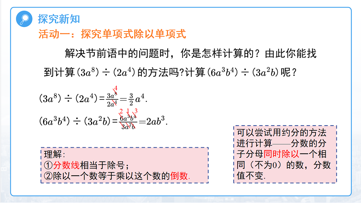 18159617第4页