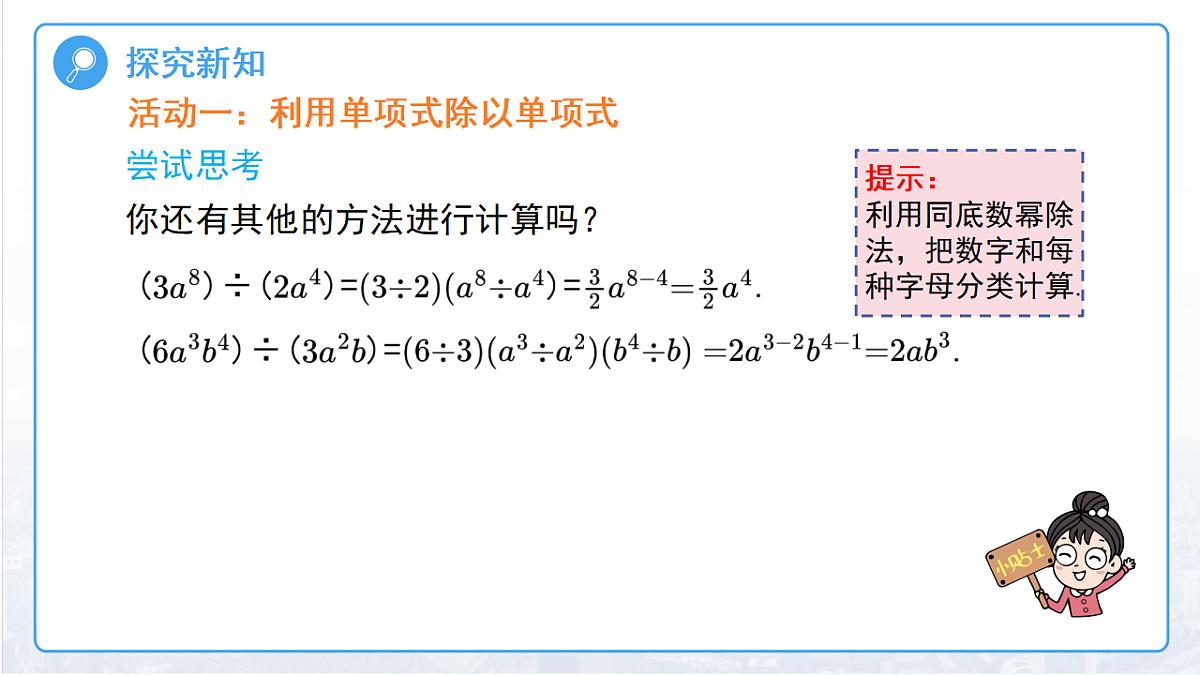 18159617第5页