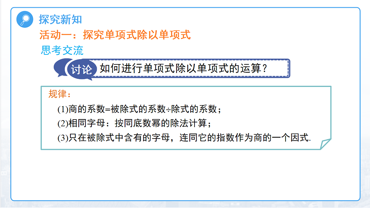 18159617第6页